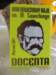 dsc01482_small.jpg